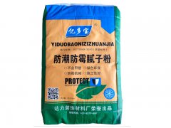 你不知道的耐水膩?zhàn)臃?></div>
            </a></li><li id=
